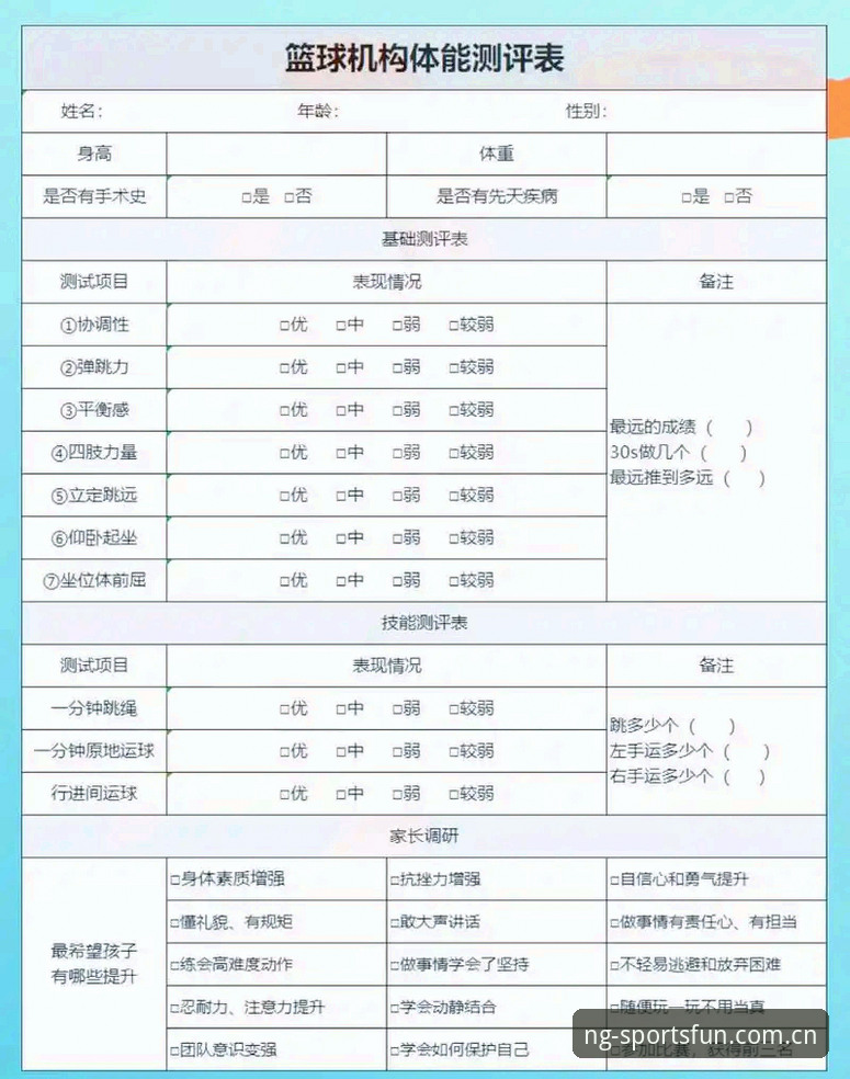 NG体育平台安全性最新动态：实测数据与用户反馈深度解析