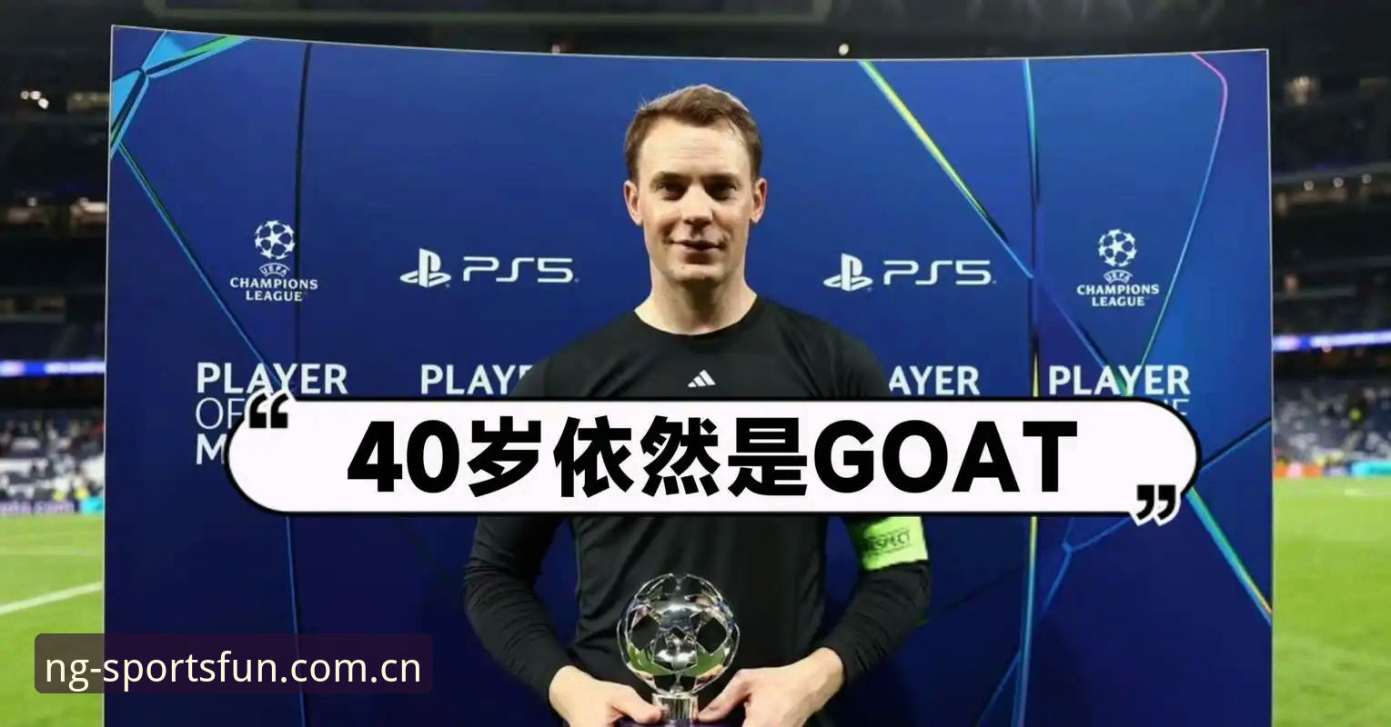 德国队世界杯大名单出炉，诺伊尔回归背后有哪些技术看点？