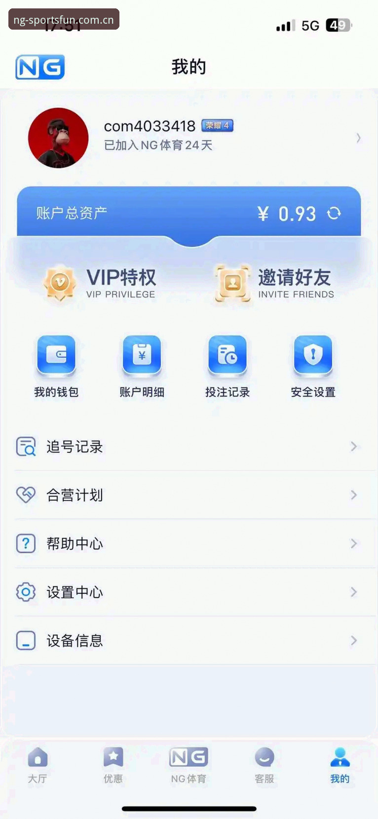 ngtiyu平台官方下载全面解析：从安装到流畅使用的完整指南